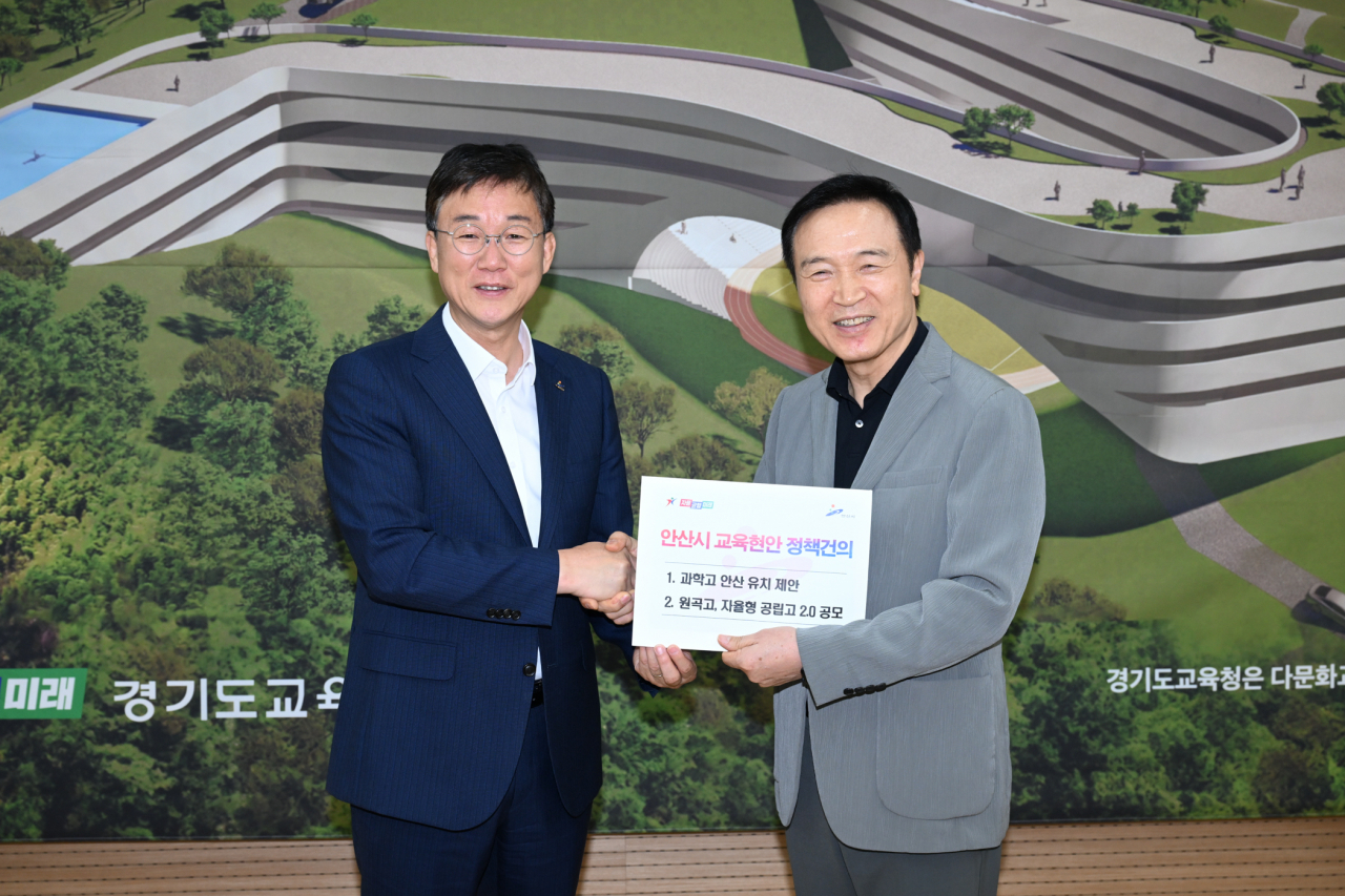 .이민근 안산시장, 경기도교육감 만나 교육 현안 논의 및 정책건의서 전달.[안산시 제공]