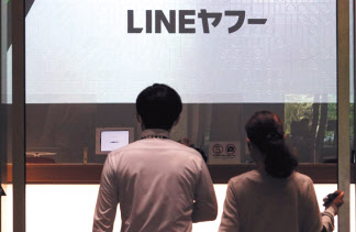 라인야후가 입주해 있는 일본 도쿄 지요다구의 도쿄가든테라스기오이타워에 사람들이 들어가고 있다. [연합]