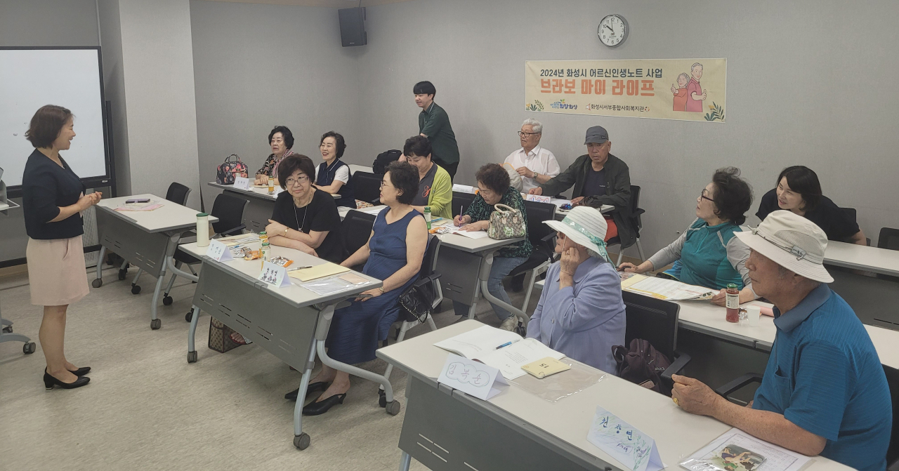 [화성시 제공]