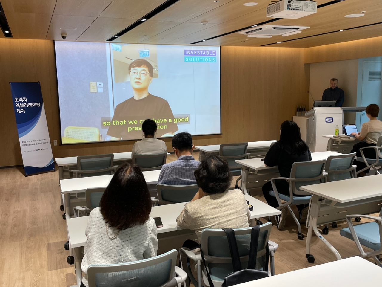 19일 열린 초격차 스타트업 육성(DIPS 1000+)사업 참여기업들과 국내외 전문 엑셀러레이팅 기관들이 함께 참여하는 ‘초격차 엑셀러레이팅 데이’.[안전성평가연구소 제공]