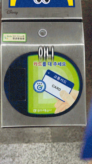 CU ‘인사이드아웃2’ 교통카드 홍보 영상. [BGF리테일 제공]