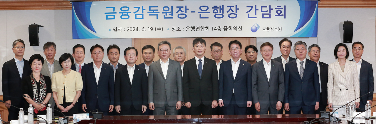 이복현 금융감독원장이 19일 서울 중구 은행회관에서 20개 은행장과 간담회를 갖고 기념사진을 촬영하고 있다. 앞줄 왼쪽부터 강신숙 수협은행장, 유명순 씨티은행장, 이석용 NH농협은행장, 조병규 우리은행장, 정상혁 신한은행장, 이복현 금융감독원장, 이재근 KB국민은행장, 이승열 하나은행장, 황병우 iM뱅크 은행장, 이은미 토스뱅크 은행장. [금융감독원 제공]