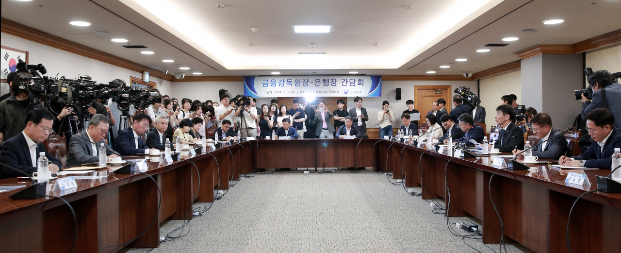 19일 서울 중구 은행회관에서 이복현 금융감독원장과 20개 은행장 간 간담회가 열리고 있다. [금융감독원 제공]