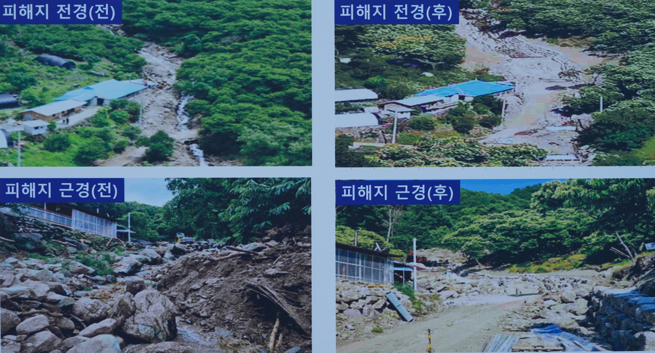 충남 공주시 사곡면 회학리 집중호우 피해지 복구 현장 전·후 사진