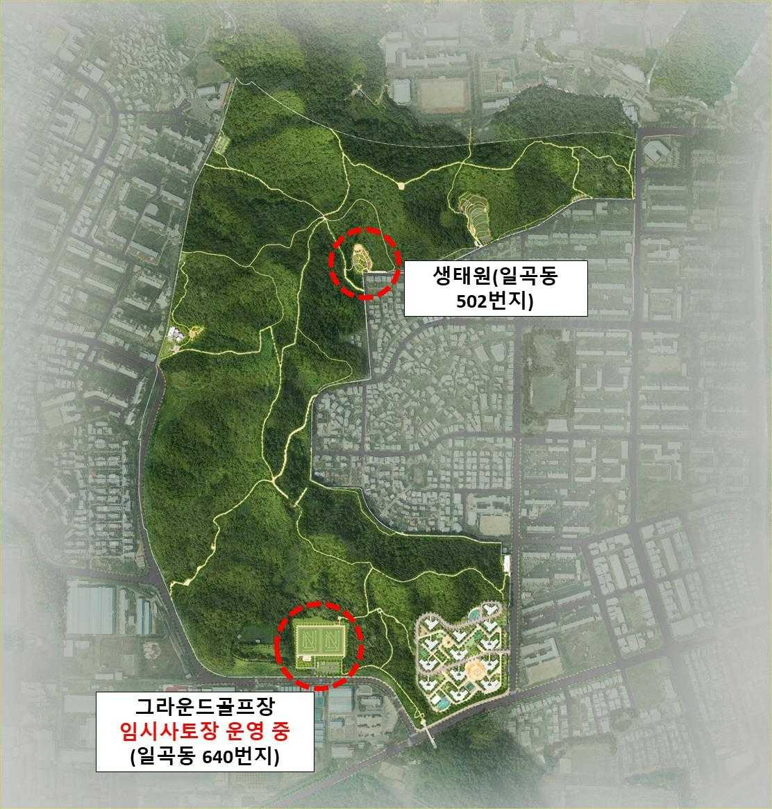 광주일곡근린공원