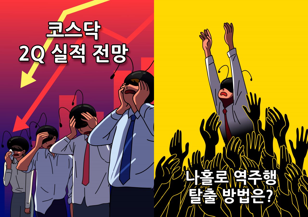 [게티이미지뱅크]