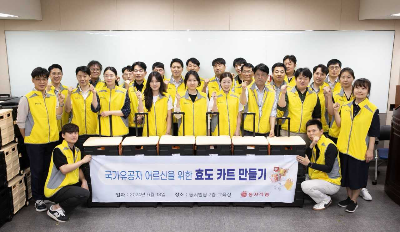 동서식품이 18일 서울 마포구 도화동 동서식품 본사에서 국가유공자 어르신을 위한 효도 카트 만들기 봉사활동을 진행했다. 봉사활동에 참여한 동서식품 임직원들이 기념촬영을 하고 있다. [동서식품 제공]