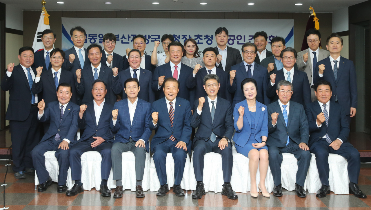19일 오후 부산상공회의소 국제회의장에서 '부산국세청장 초청 상공인 간담회'가 진행되고 있다. [사진=부산상의]