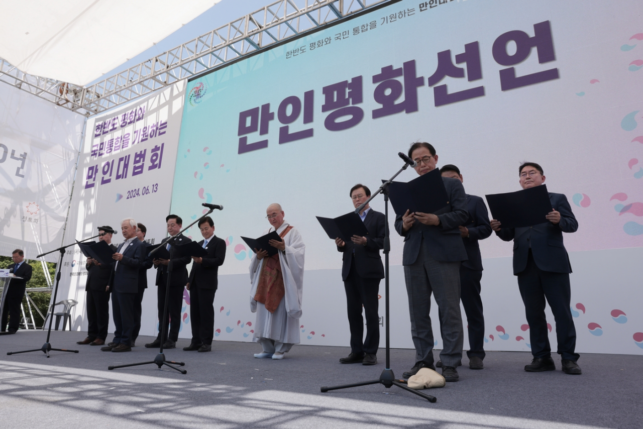 13일 전북 장수에서 열린 ‘한반도 평화와 국민 통합을 기원하는 만인대법회’에서 정토회 지도법사 법륜스님과 각계 주요 참석자들이 만인평화선언서를 읽고 있다. [정토회 제공]