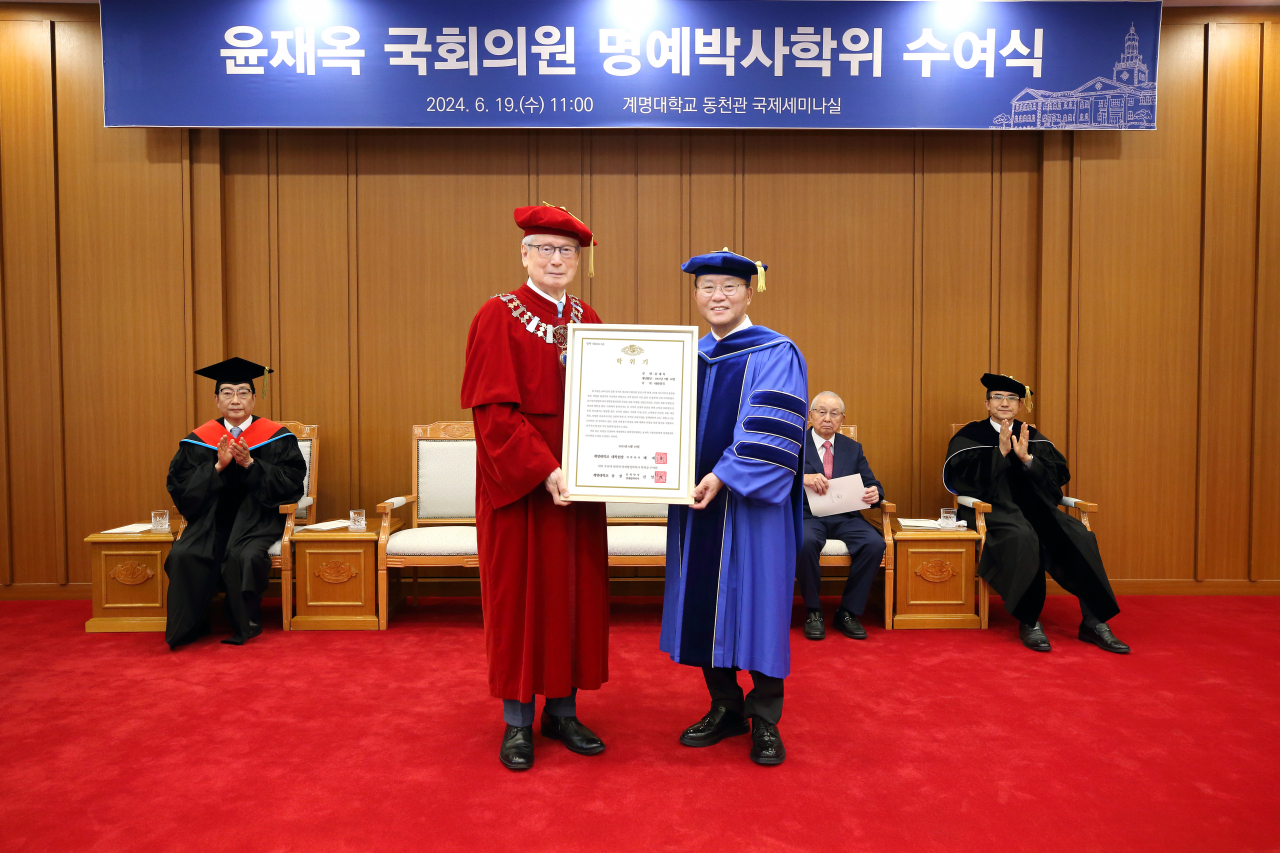 [계명대 제공]