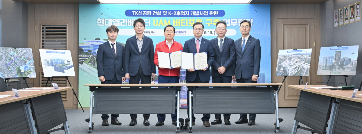 [대구시 제공]