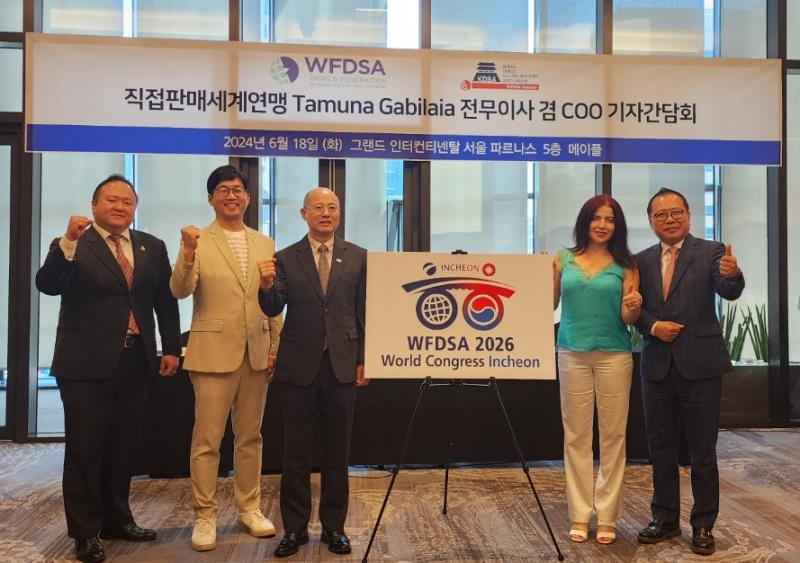 백현 인천관광공사 사장〈사진 좌측서 세번째〉이 2026 직접판매세계대회 개최를 위해 방인한 〈왼쪽부터〉PM 인터내셔널 엄태웅 대표, 뉴스킨 코리아 조지훈 대표, 타무나 가빌라이아 직접판매세계연맹 전무이사, 어원경 한국직접판매산업협회 어원경 부회장 등과 기념촬영을 하고 있다.
