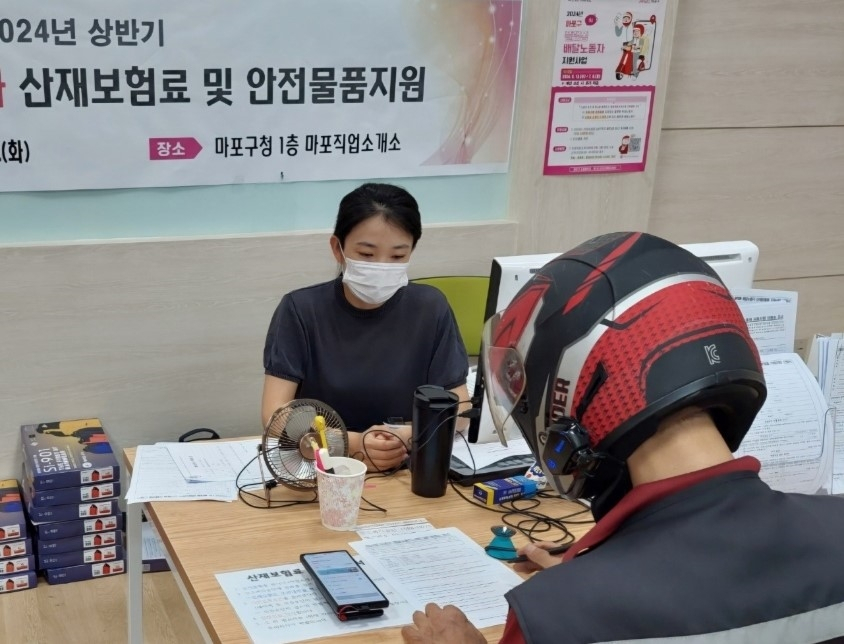 서울 마포구는 플랫폼 배달노동자의 산업재해 보험료의 90%를 최대 10개월치까지 지원한다고 20일 밝혔다. 마포구청 1칭 마포직업소개소에서 플랫폼 배달노동자의 신청을 접수하고 있다.[마포구 제공]