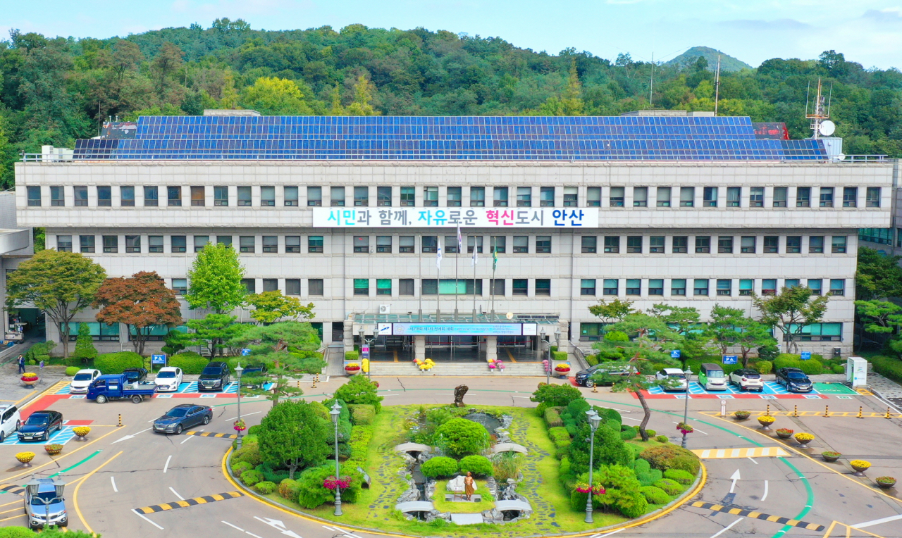 안산시청.