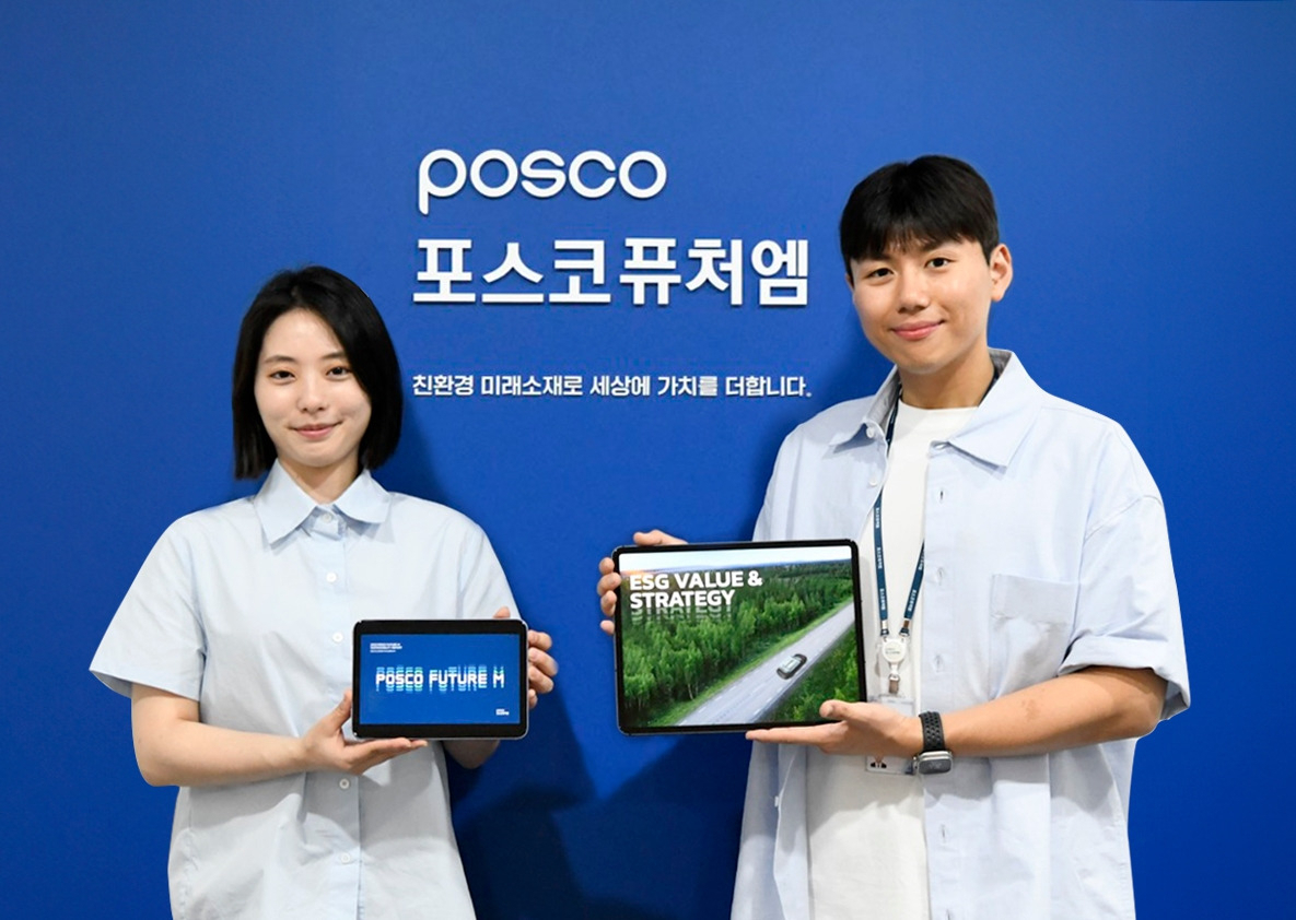 포스코퓨처엠이 20일 지속가능경영보고서를 발간하고 이해관계자들에게 ESG 경영 전략과 성과를 투명하게 공개했다. 포스코퓨처엠 직원들이 태블릿을 통해 지속가능경영보고서를 선보이고 있다. [포스코퓨처엠 제공]