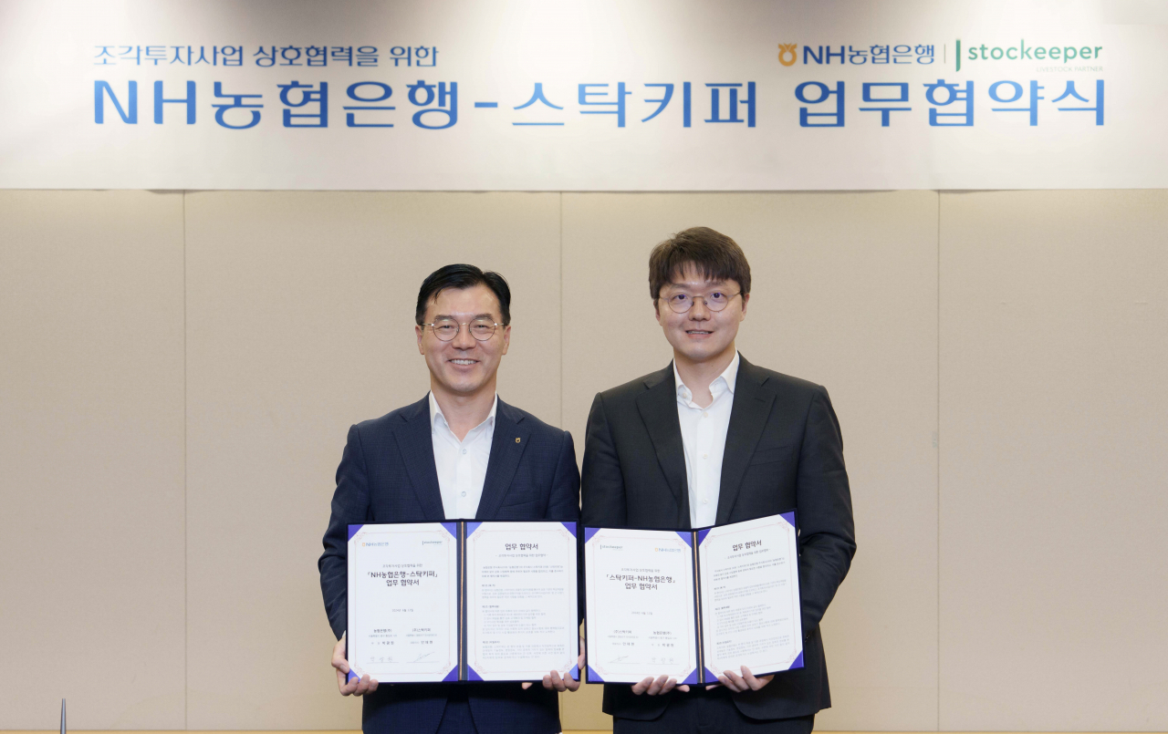 박광원(왼쪽) NH농협은행 기업디지털플랫폼부장과 안재현 스탁키퍼 대표이사가 조각투자 사업협력을 위한 업무협약 체결 후 기념촬영을 하고 있다. [농협은행 제공]