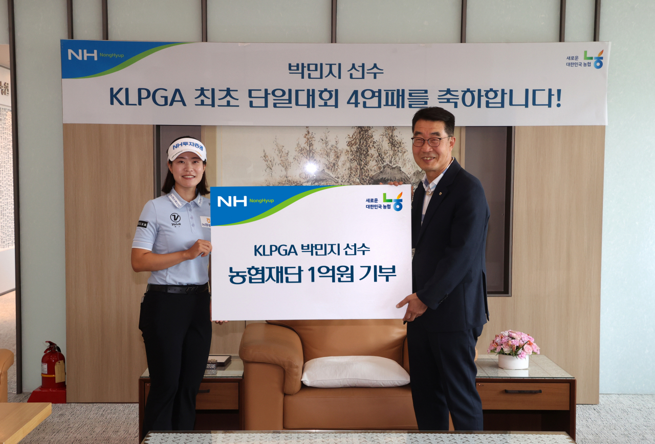 NH투자증권 소속 골프선수 박민지가 우승상금 1억원을 농협재단에 전달했다. 사진은 지난 11일 농협중앙회 본사에서 박민지 선수와 문석근 농협재단 사무총장이 기부금 전달식 후 기념촬영을 하고 있는 모습. [NH투자증권]
