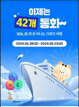 [신한은행 제공]
