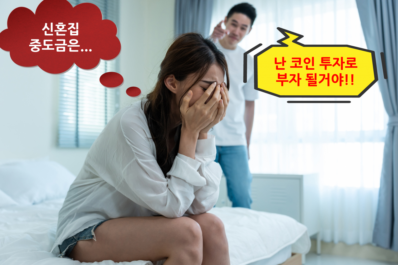 “비트코인에 맨날 물려 있는 남친, 신혼집 잔금은 또 어떡하죠”…비트코인 9000만원대 깨질까 [투자360]