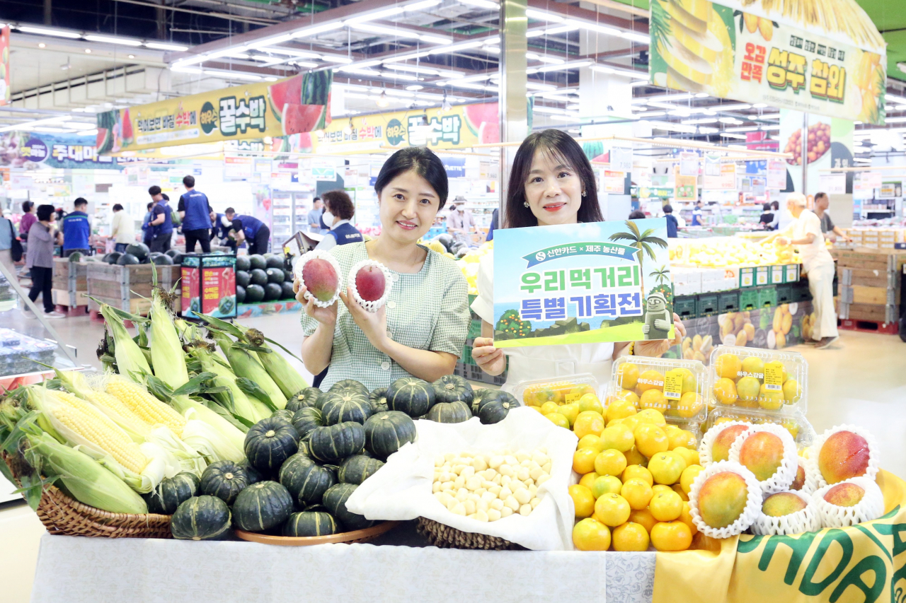 [신한카드 제공]