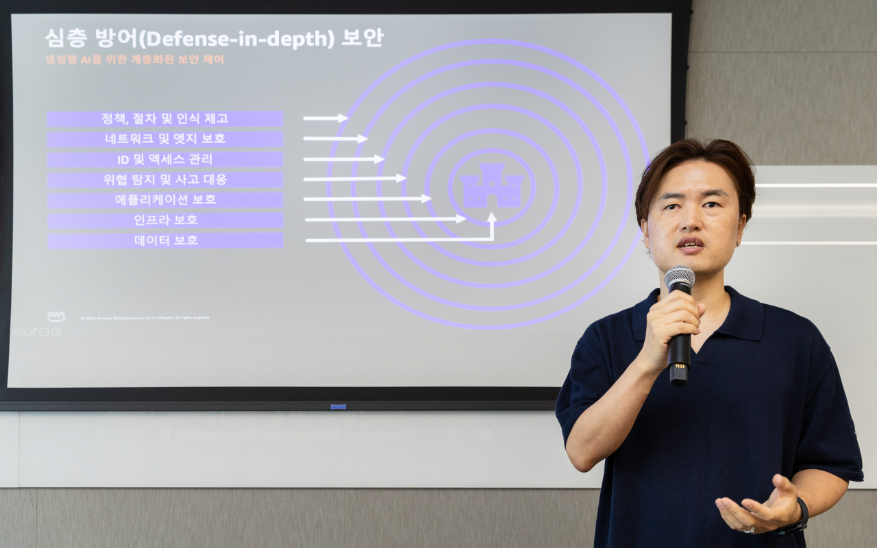 AWS, “생성형 AI를 위한 계층화된 보안 필요”…IAM 다중인증 기능 확장