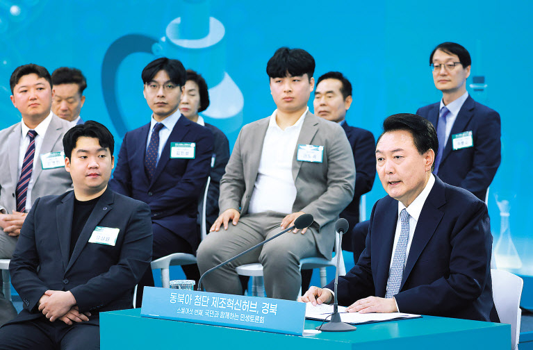 윤석열 대통령이 20일 경북 경산시 영남대 경산캠퍼스 천마아트센터에서 ‘동북아 첨단 제조혁신허브, 경북’을 주제로 열린 스물여섯 번째 ‘국민과 함께하는 민생토론회’에서 발언하고 있다. [연합]
