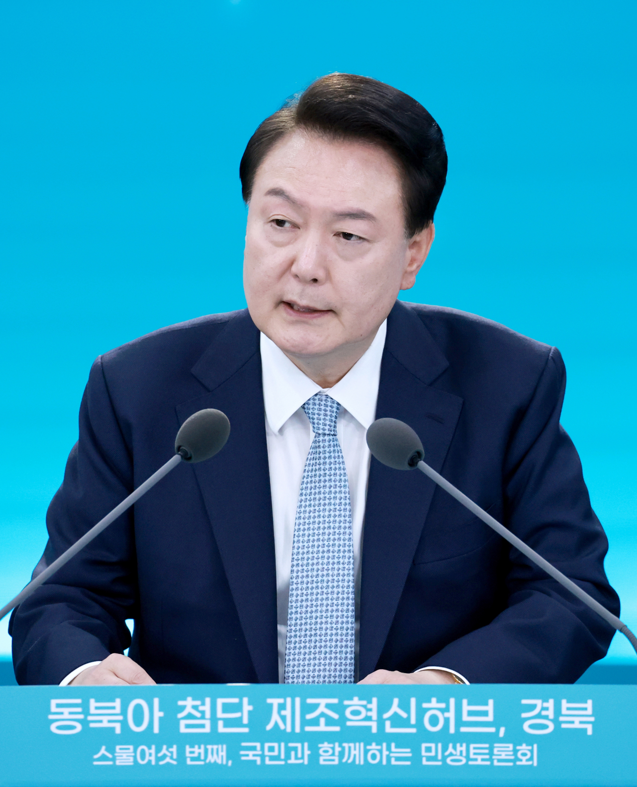 윤석열 대통령이 20일 경북 경산시 영남대 천마아트센터에서 '동북아 첨단 제조혁신허브, 경북'을 주제로 열린 스물 여섯 번째 '국민과 함께하는 민생토론회'에서 발언하고 있다. [연합]