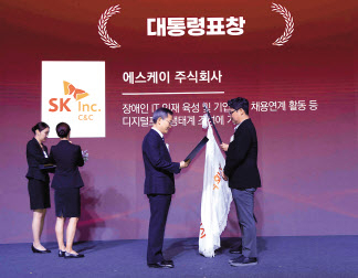 이종호 과학기술정보통신부 장관이 신용운(오른쪽) SK C&C ESG전략담당에게 ‘정보문화 발전유공 분야 대통령 표창’을 시상하고 있다. [SK C&C 제공]