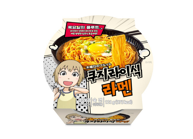 [GS25 제공]