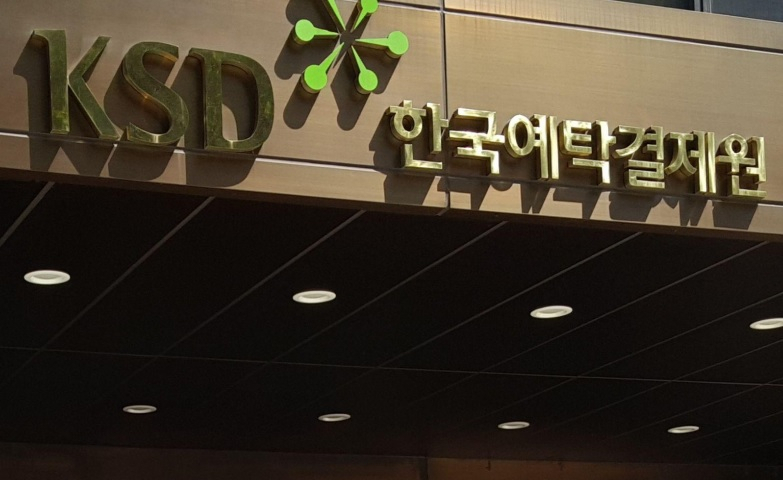 연합