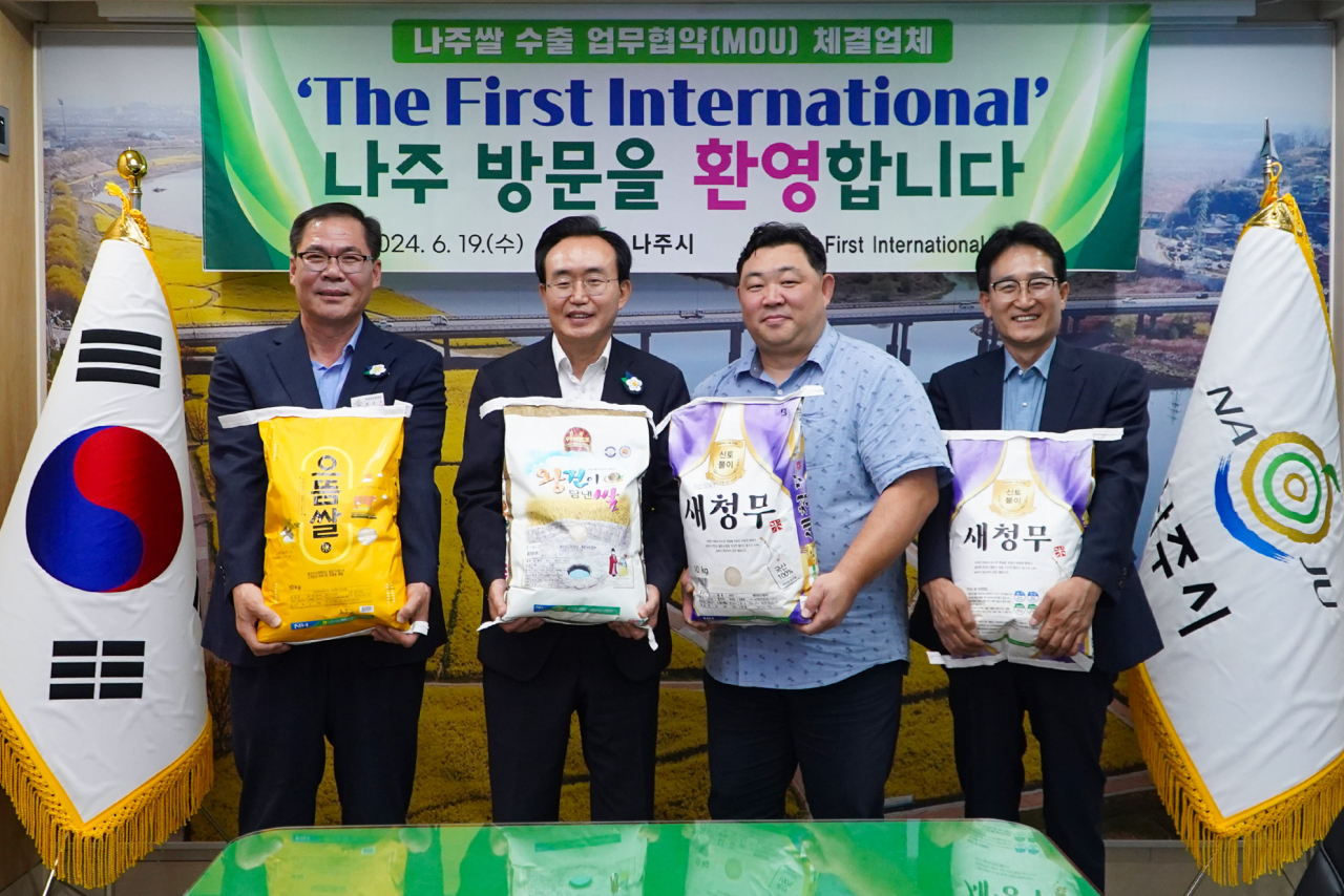 뉴질랜드 수출업체 면담