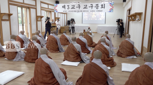 사진=BBS 불교방송 제공