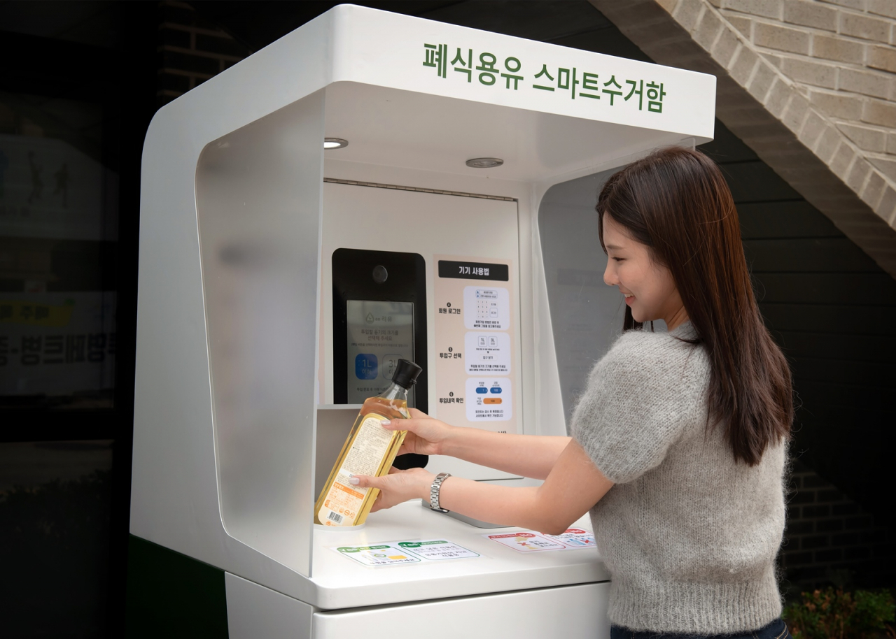 서울 관악구가 신사동주민센터에 설치한 폐식용유 스마트수거함 모습 [관악구 제공]