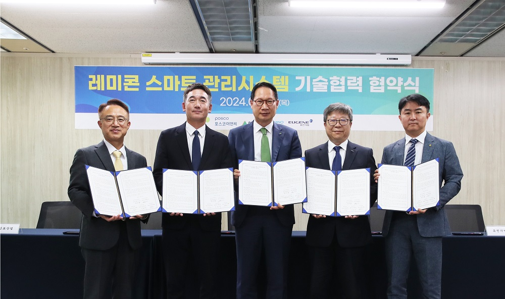 ‘레미콘 스마트 관리시스템’ 업무협약 관련한국토지주택공사(LH)와 협약기업 관계자들이 기념 촬영을 하고 있다. [LH 제공]