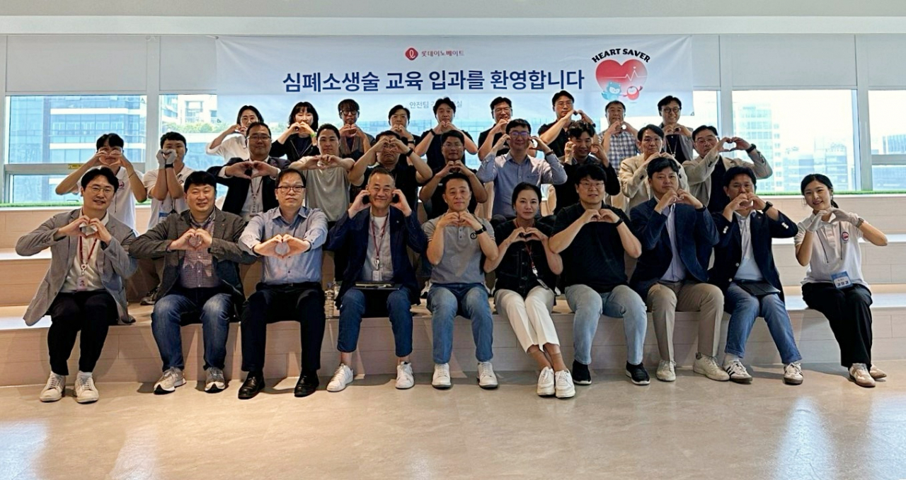 심폐소생술 교육을 받은 롯데이노베이트 임직원들이 기념 사진을 찍고 있다. [롯데이노베이트 제공]
