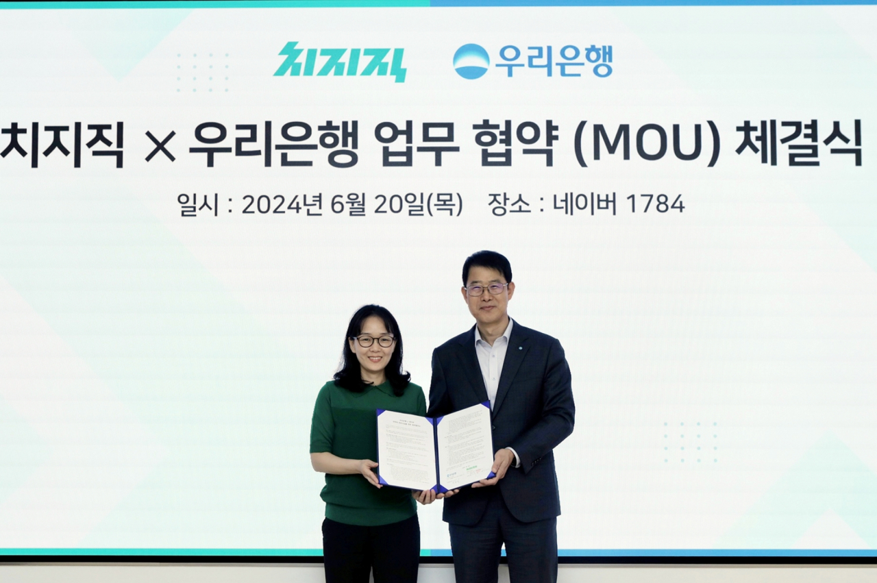 우리은행은 20일 경기 성남시 소재 네이버 본사에서 네이버 치지직과 전략적 파트너십 업무협약을 체결했다. 김범석(오른쪽) 우리은행 국내영업부문장과 김정미 네이버 치지직 셀 리더가 기념촬영을 하고 있다. [우리은행 제공]
