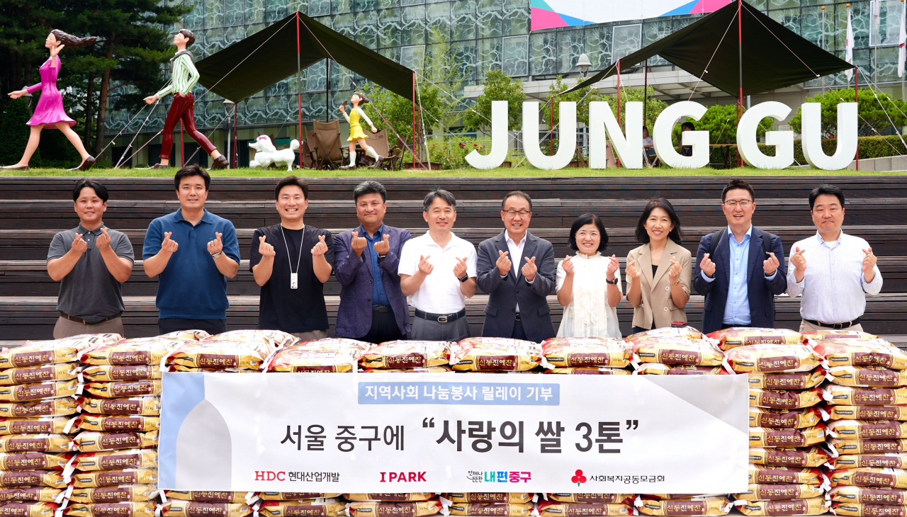 HDC현대산업개발은 서울 중구 일대에 거주하는 취약계층을 위한 쌀 3톤(t) 기부 전달식을 진행했다. (사진 왼쪽 네 번째부터 강경민 HDC현대산업개발 도시정비부문장, 이상훈 중구 부구청장, 신왕섭 HDC현대산업개발 실장, 이춘배 중구청 복지청책과장)[사진=HDC현대산업개발 제공]
