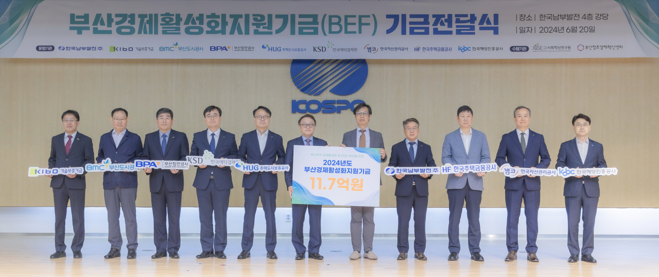 20일 부산국제금융센터 4층에서 진행된 ‘부산경제활성화지원기금(BEF) 기금전달식’에 참여한 9개 공공기관 관계자들이 기념 촬영을 하고 있다. [주택도시보증공사]