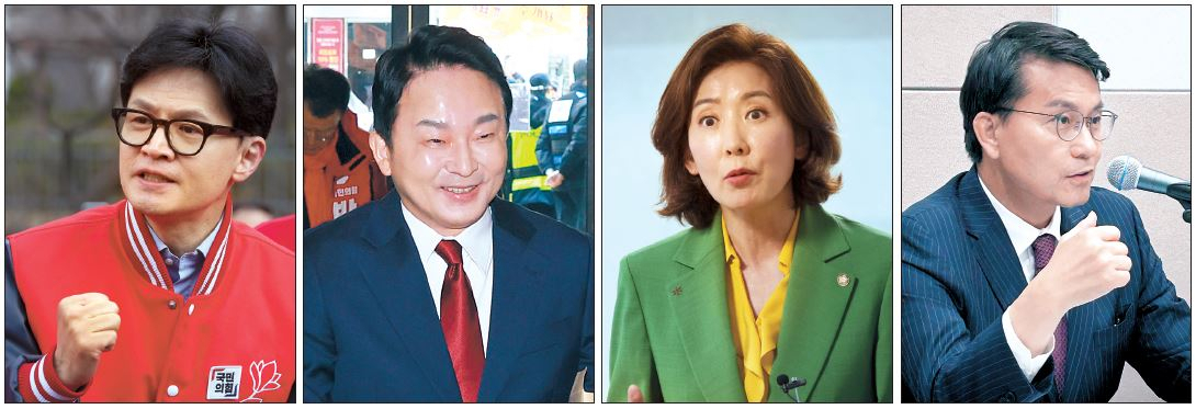 왼쪽부터 한동훈 전 국민의힘 비상대책위원장, 원희룡 전 국토교통부 장관, 나경원 국민의힘 의원, 윤상현 국민의힘 의원