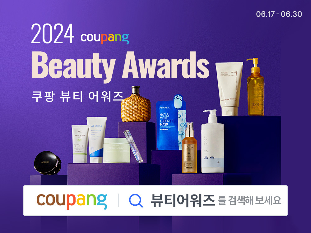 쿠팡 ‘2024 상반기 뷰티 어워즈’ 홍보 이미지. [쿠팡 제공]