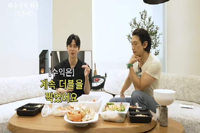 유튜브 '시즌 비시즌'