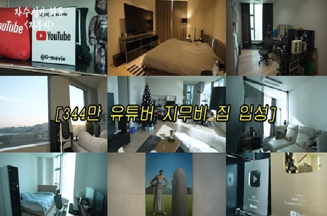유튜브 '시즌 비시즌'