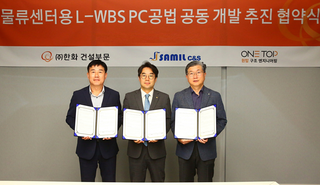 한화 건설부문 박세영 건축사업부장이 삼일씨앤에스 하창용 PC사업본부장, 원탑구조엔지니어링 이강철 대표이사와 기념촬영을 하고 있다.[한화 건설부문 제공]