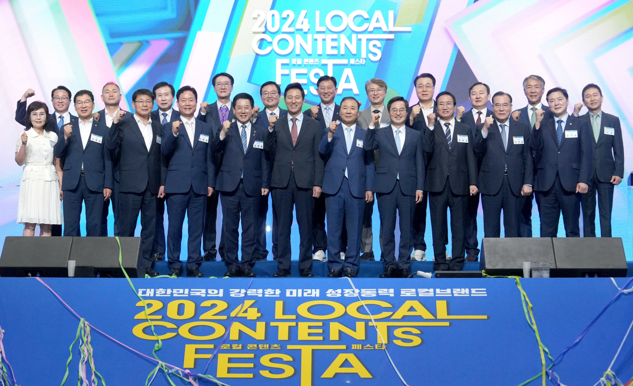 2024로컬 콘텐츠 페스타