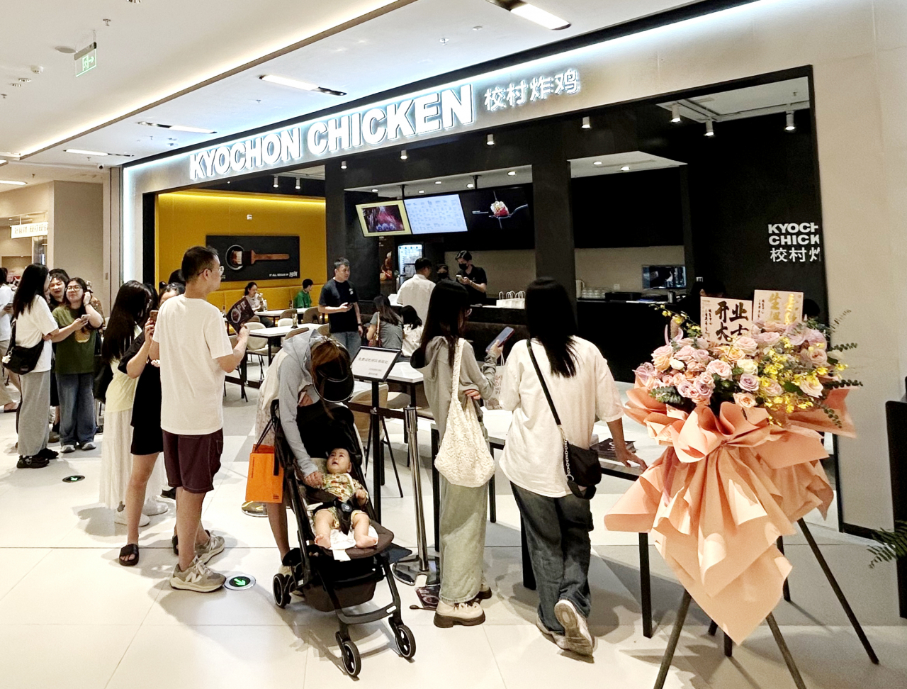 중국 항저우 3호점 ‘교촌치킨 진샤롱후티엔지에점’. [교촌에프앤비 제공]