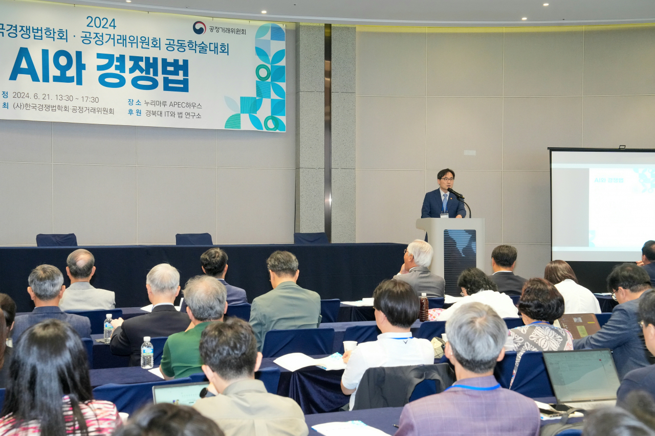 공정거래위원회와 한국경쟁법학회는 21일 부산 누리마루 APEC 하우스에서 ‘인공지능(AI)과 경쟁법’을 주제로 공동 학술대회를 개최했다. [공정거래위원회 제공]