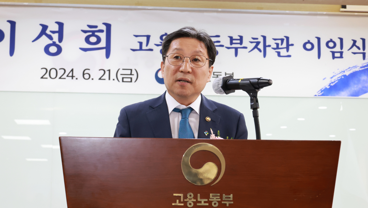 이성희 고용노동부 차관이 21일 정부세종청사에서 열린 자신의 이임식에서 직원들에게 마지막 당부를 전하고 있다. [고용노동부 제공]