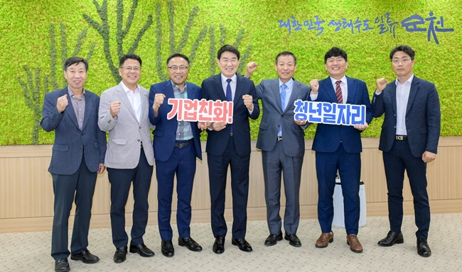 노관규 순천시장(가운데)과 기업인들이 시청에서 간담회를 갖고 있다.