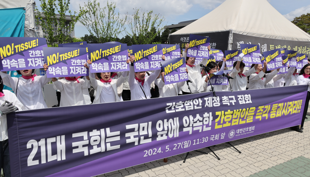 대한간호협회가 지난달 27일 국회 앞에서 간호법 제정 촉구 집회를 하고 있다. [연합]