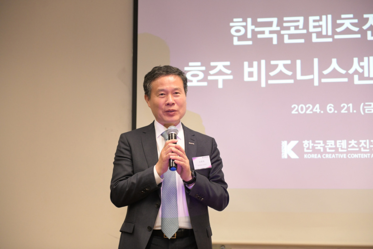 조현래 한국콘텐츠진흥원 원장.